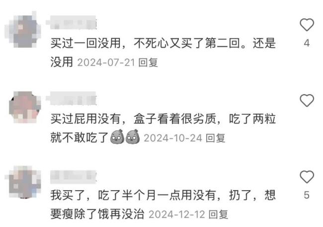 图源：小红书截图