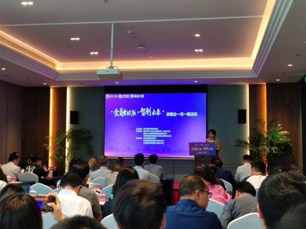 利创智投 宁波银行绍兴分行：扎实做好“五篇大文章” 促进民营企业高质量发展