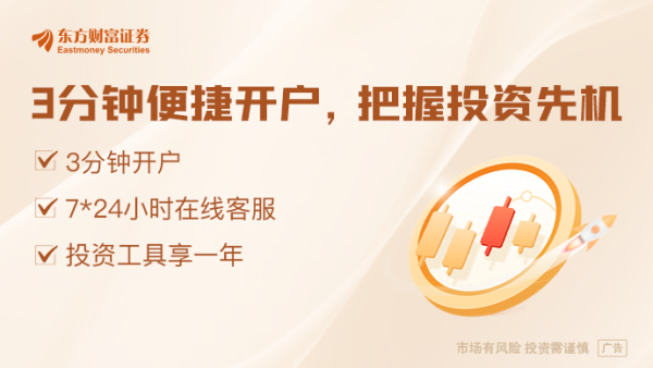 博大策略 特朗普坚持10%关税底线？欧盟据悉考虑作更大让步 避免贸易战升级