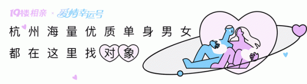 乐盈配资 【杭州相亲】92年四川男生，年薪30W+，每周三次健身房打卡