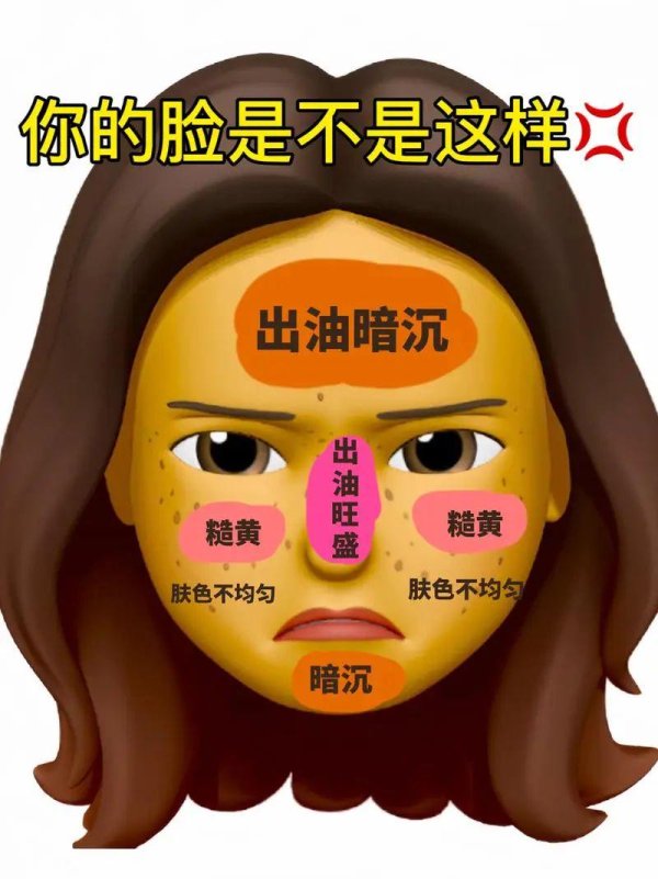 创牛配资 用一次就去黄的好东西，不是美白精华！