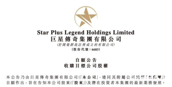 淘配网配资 才与宇树科技合作，周杰伦概念股又看上“鸟巢”了？