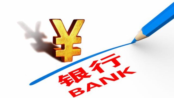 博盈证券 超7.8亿现金收购！河南最大城商行拟合并三家村镇银行，新任行长曾为“金融副市长”